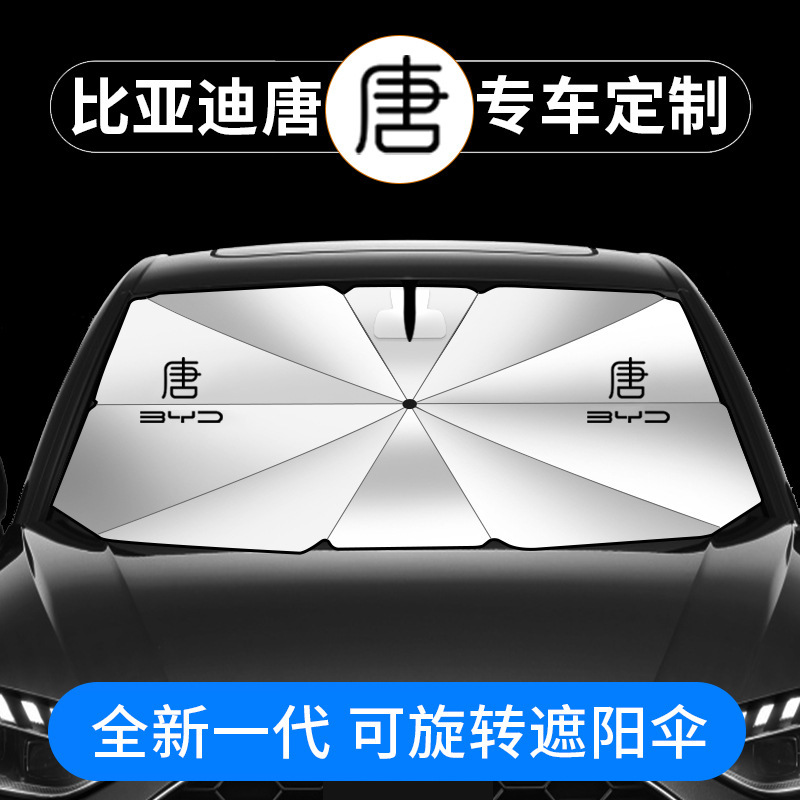 Suitable for Byd Byd Tang Ev Car Sunshade Dmi Tang L Sun Protection and Heat Insulation Curtain Front Sunshade Umbrella Baffle