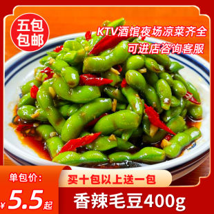 ����ë��400g�_θ�������ü�ʳ�ư�KTV��ʳС�����eҹ���¾Ʋ�