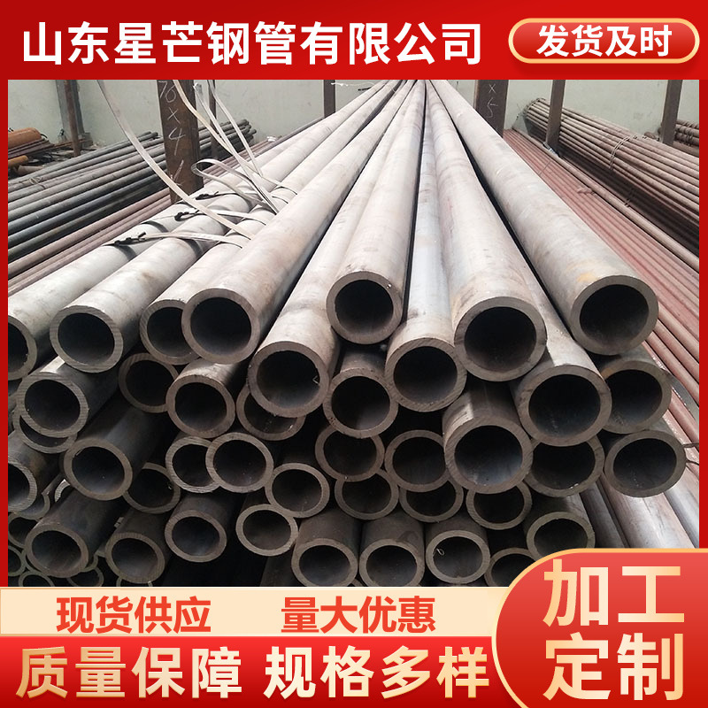 直供热电厂12cr1movg高压合金钢管20G锅炉15crmog高压锅炉管无缝