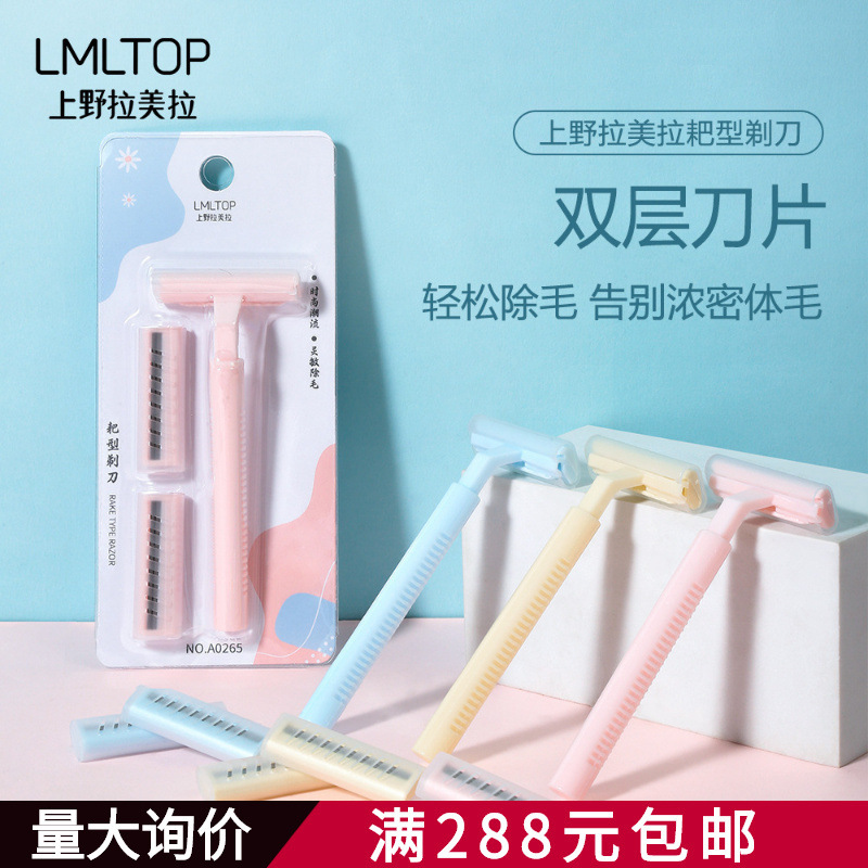 Shaving Razor for Women, Suitable for Private Areas, Underarms, Face, Leg Hair, and Can Be Used All over the Body. Manual Shaving Tool with Sharp Blades