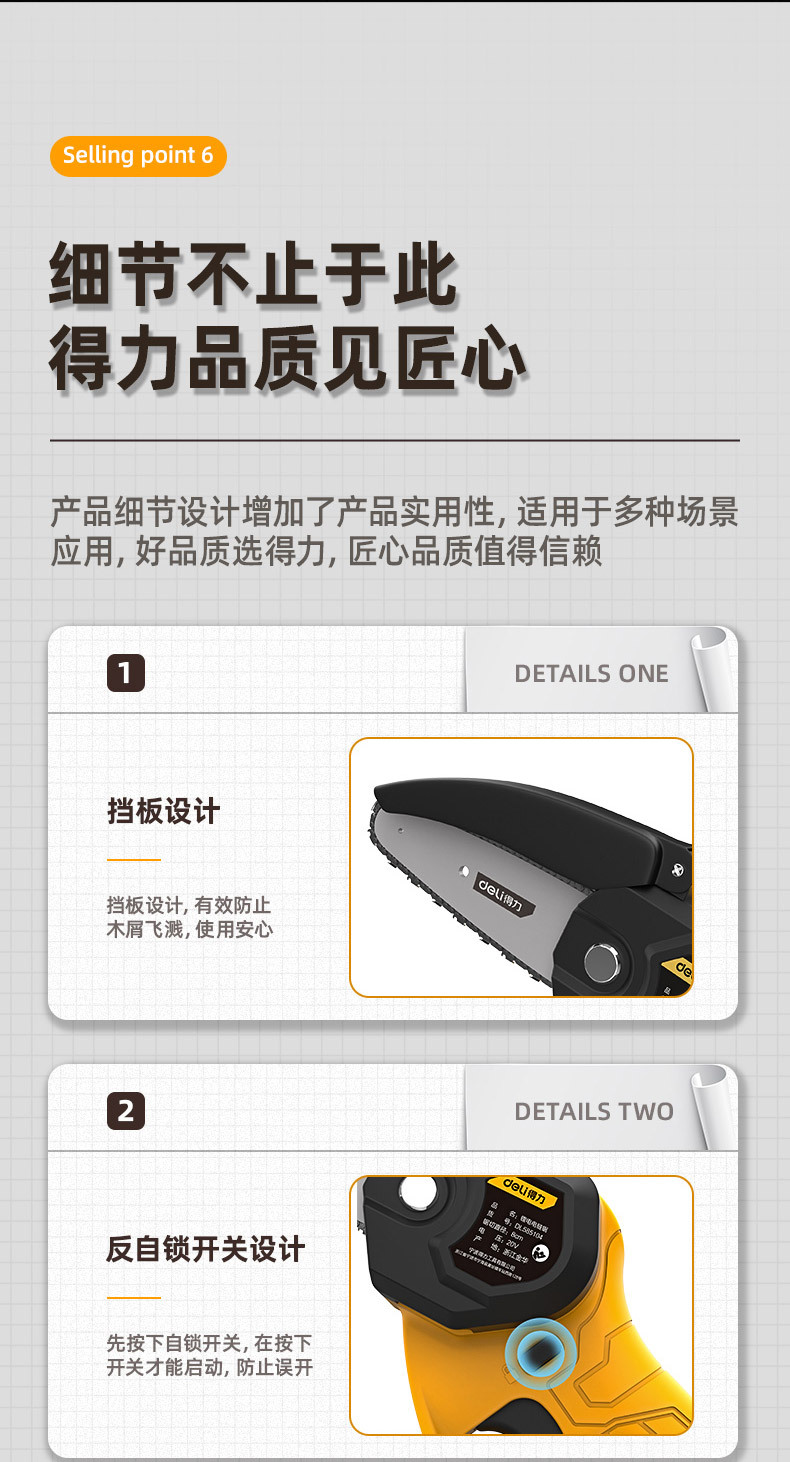 DL585104 (16).jpg?x-oss-process=image/format,png