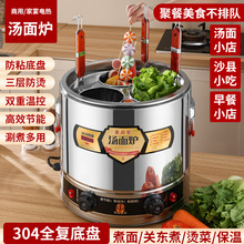 ���P�ȫ�͵ײ�ճ����Ͱ���ô���������Ͱ����Ͱ304�_ˮͰ늟��