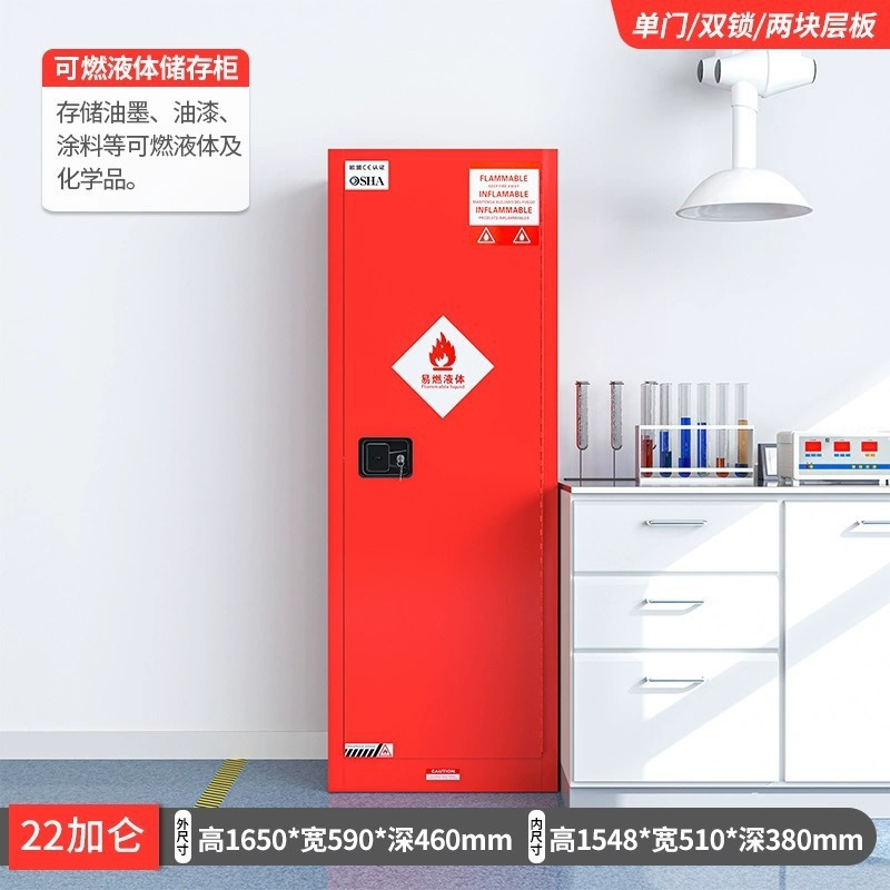 22加仑红色双层加厚]赠证书静电夹