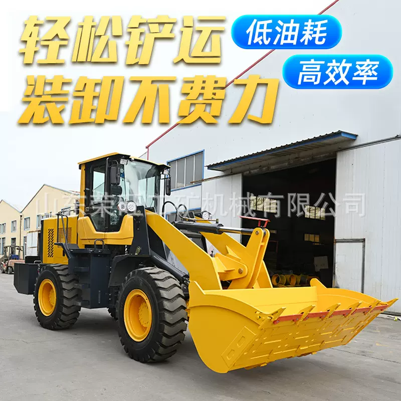 农用柴油四驱装载机液压轮式铲车多功能装养殖场粮农场抓草推土机