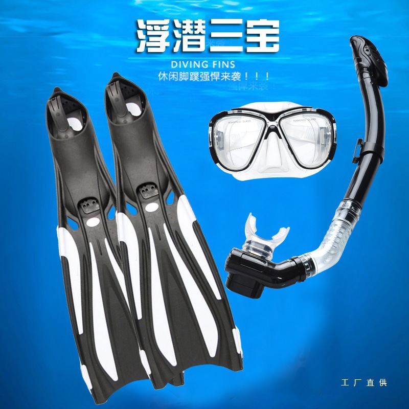 新款潜水镜全干式呼吸管长脚蹼套脚鸭蹼游泳训练浮潜三宝蛙鞋装备