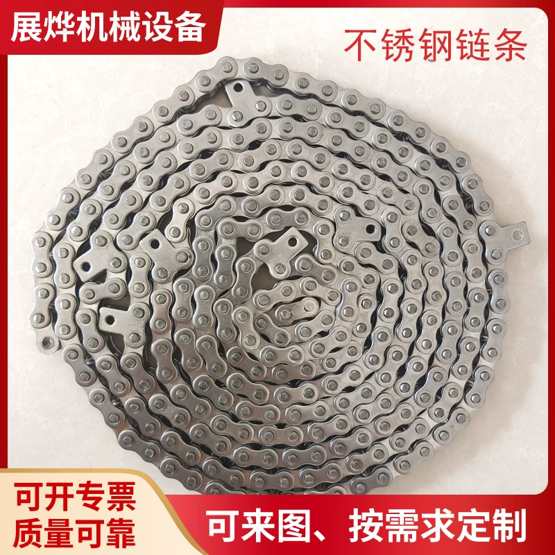 Цепь из нержавеющей стали 304, устойчивая к высоким температурам, промышленная трансмиссионная цепь 08b, двухрядная роликовая конвейерная цепь специальной формы