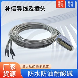 热电偶;温度传感器;塑机配件