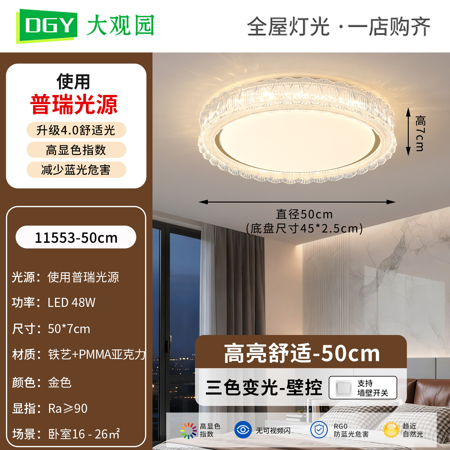 Gran vista jardín sala de estar luz de techo lujoso italiano 2026 nuevo comedor dormitorio lámpara Zhongshan L357