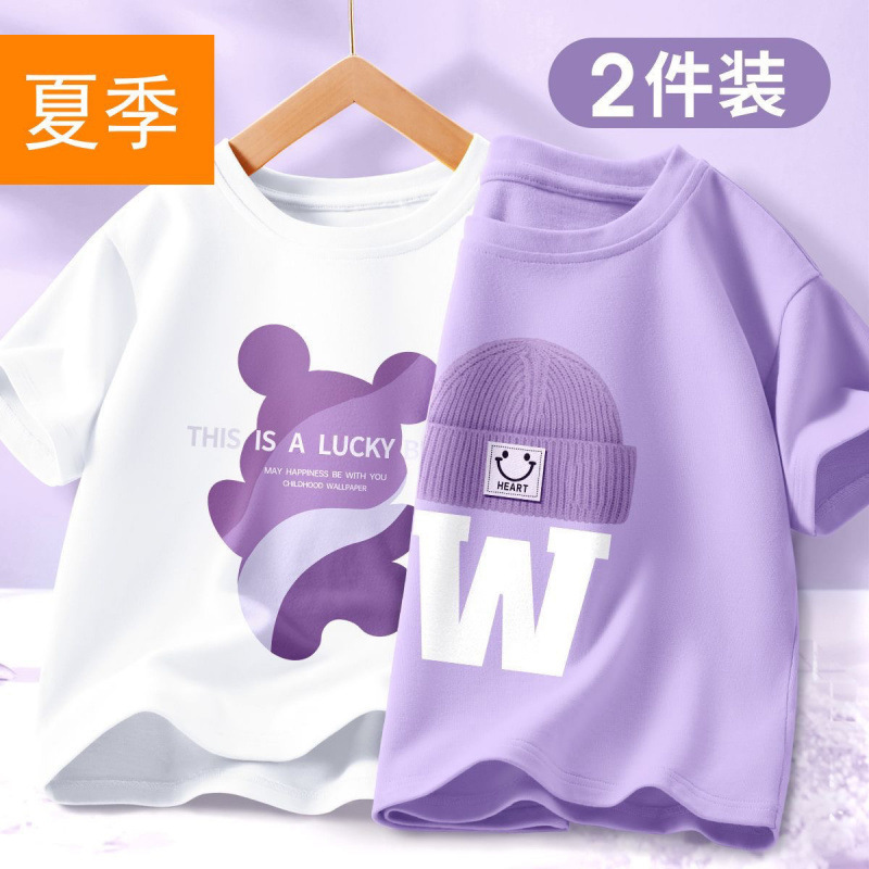 흰색 [춤추는 보라색 곰] + 보라색 [큰 W 모자]