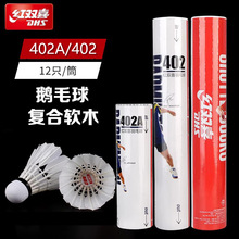 DHS/�t�pϲ��ë�� ���IӖ�����״��Zë�� ��ِ��������402
