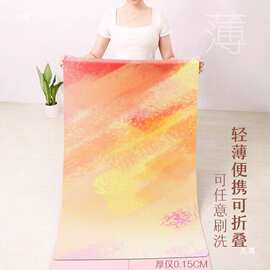 初学者麂皮绒女薄款瑜伽毯瑜伽垫铺巾防滑可折叠便携橡胶夕阳黄