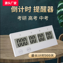 2019�߿���Ӌ�r��999��Ŀ�˵�Ӌ�r�W�����r�����п�ԇ�п�������