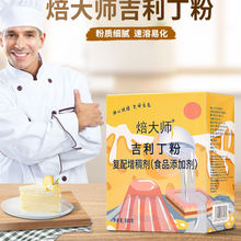 ���󎟼�������500g�~�z����Ľ˹���Ⲽ���̺決ԭ����ƷʳƷ��
