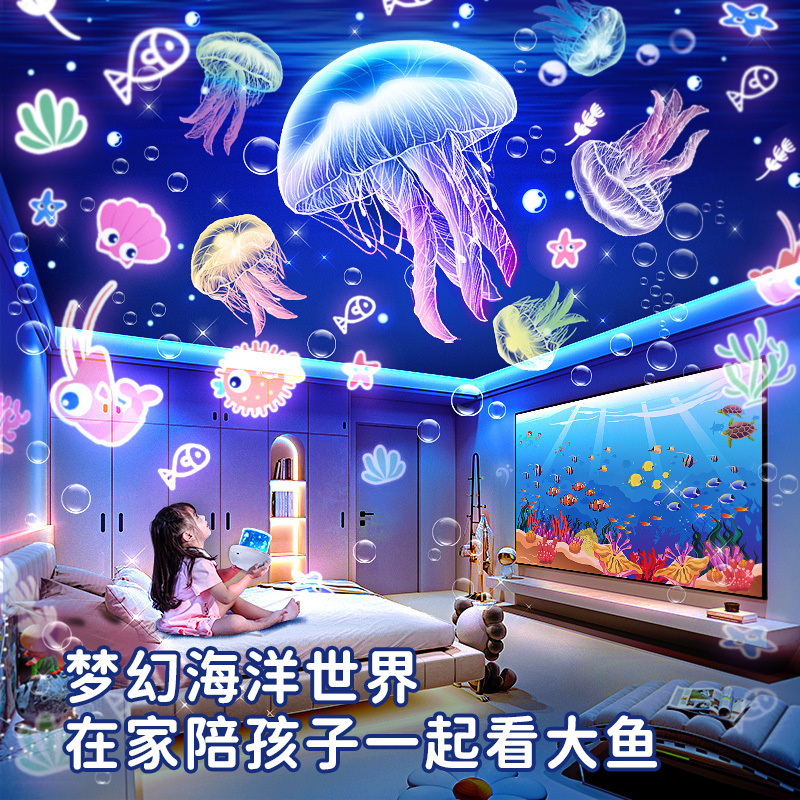 万火の星空の投影の小夜の明かりの満天の星の寝室の雰囲気の夢幻の誕生日は女の子の61子供の日を送ります。|undefined
