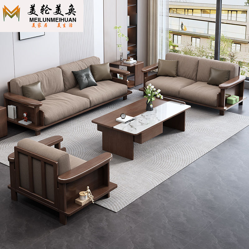 Nordic Style Living Room Solid Wood Sofa Combination Comfortable Soft Sofa Rubber Wood Solid Wood Frame Winter and Summer Dual-Use Sofa