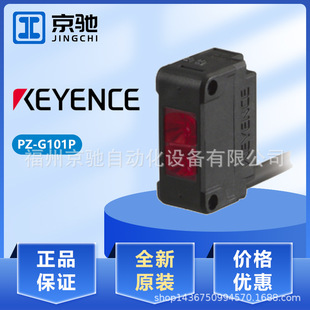 PZ-G101P����ʿKEYENCE��늂��������� �B͸����|��ȫ��ԭ�b�|��