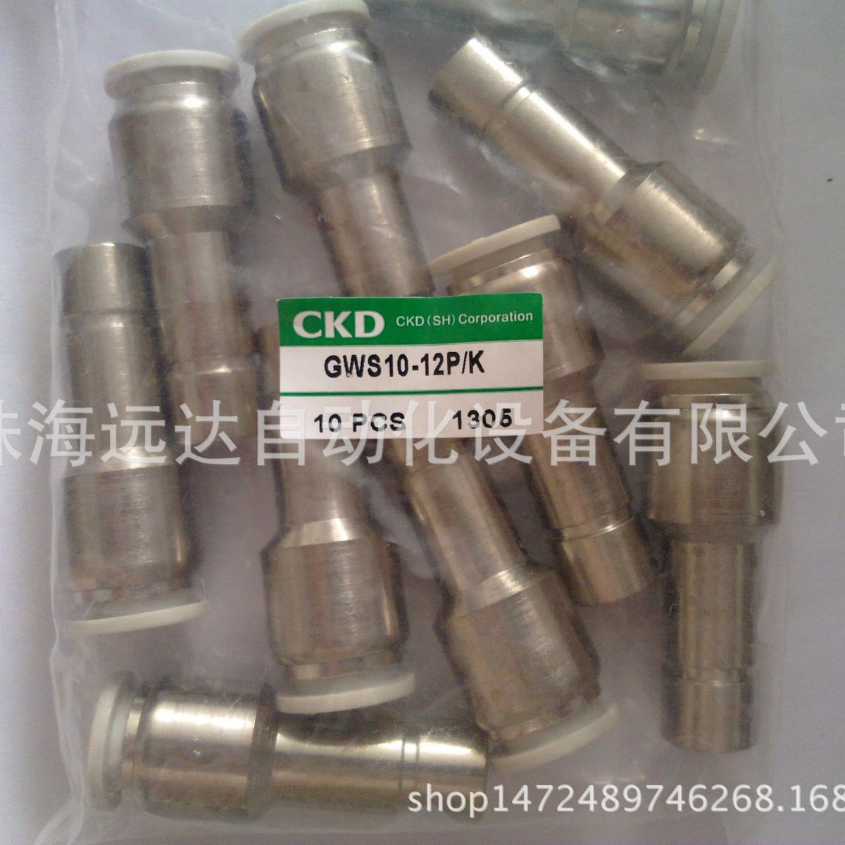 供应CKD接头GWS1012-0  GWS1012-0/K