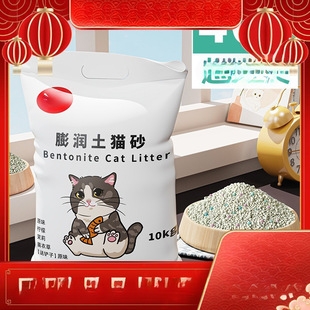 Cat litter 10kg 20kg40kg deodorant clumping lemon cat sand cat litter 10kg cat supplies