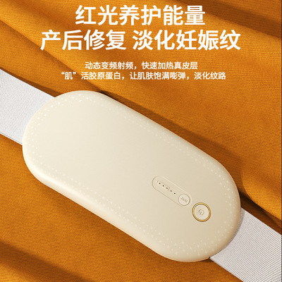 暖宮腰帶姨媽神器紅外線熱敷按摩腰帶女生月經護腰暖宮寶按摩儀