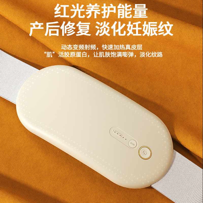 暖宮腰帶姨媽神器紅外線熱敷按摩腰帶女生月經護腰暖宮寶按摩儀