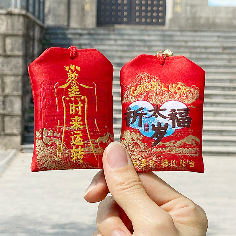 T-year-old Q-fu empty bag bell