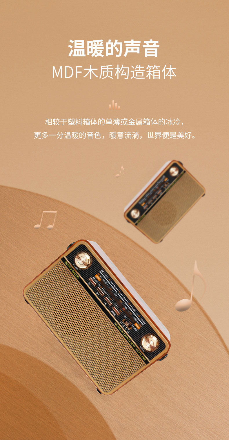 漫步者M230复古蓝牙音响音箱无线低音炮迷你小型便携式202