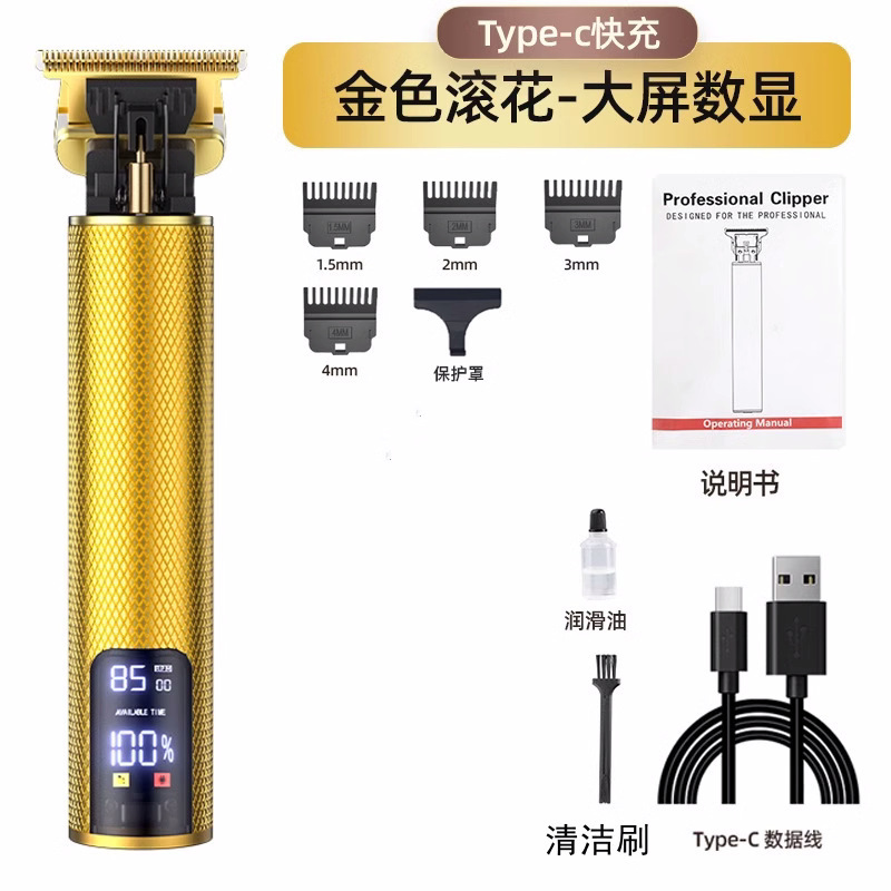 LCD 디지털 전원 디스플레이 골드 스탠다드 [티타늄 블레이드]