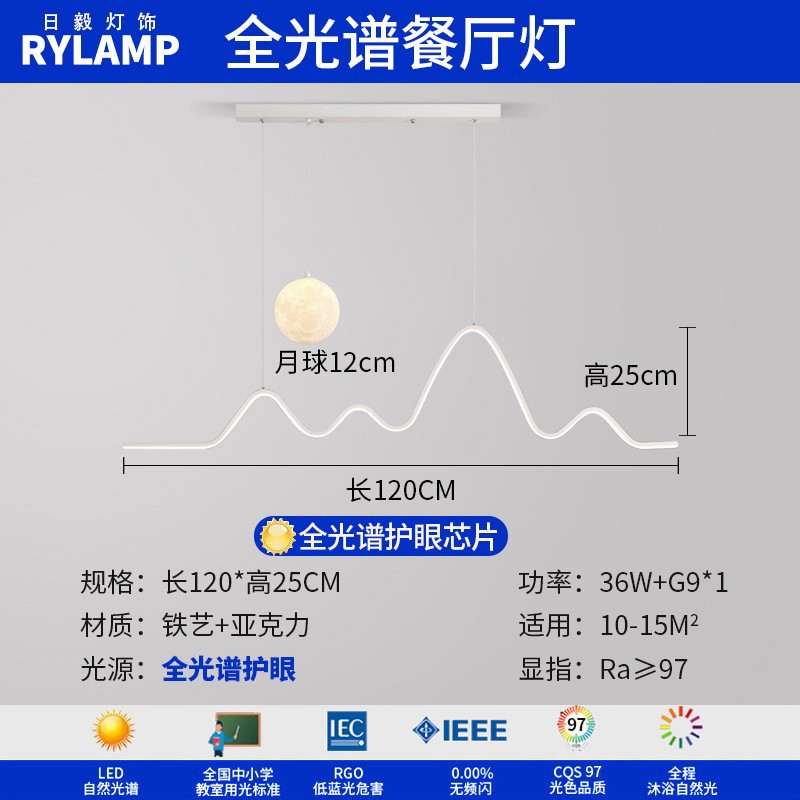 CRI 97-풀 스펙트럼-레스토랑 조명 120cm