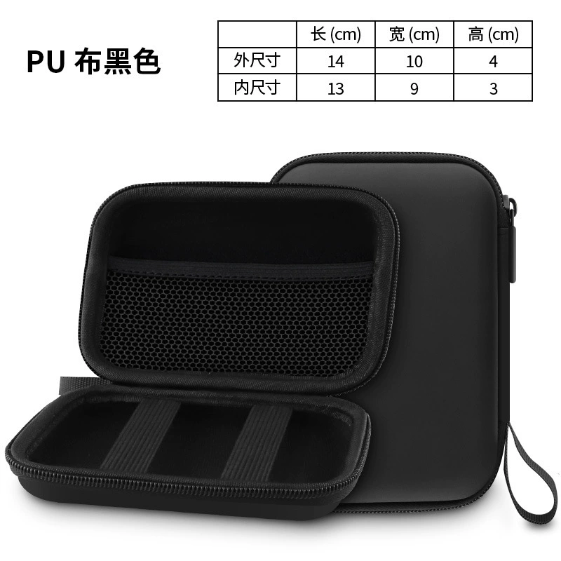 Protective case, organizer bag, USB flash drive, 2.5 inch, fall protection