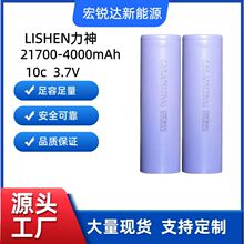 ȫ������21700LA 4000mAh����10C 45A�늳� �o�˙C ���m�� 늄�