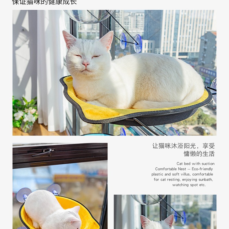 Cama colgante para gatos con ventosas — hamaca de ventana resistente, cálida para invierno, venta directa de fábrica