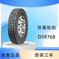 Шины Double Star (DOUBLESTAR) 11R22.5 DSR768 Вакуумные автомобильные шины заднее колесное положение