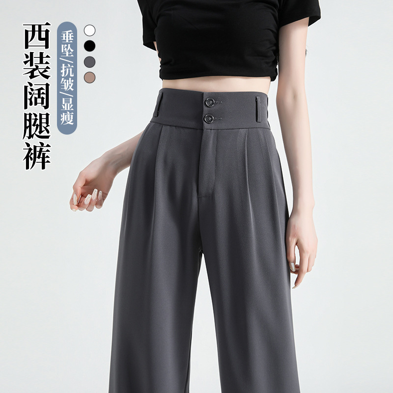 Narrow Wide-Leg Pants for Women, Summer Thin Style, New Spring, Autumn, and Winter Double-Breasted High-Waisted Drapey Suit-Style Straight-Leg Casual Pants Narrow Wide-Leg Pants for Women, Summer Thin Style, New Spring, Autumn, and Winter Double-Breasted High-Waisted Drapey Suit-Style Straight-Leg Casual Pants