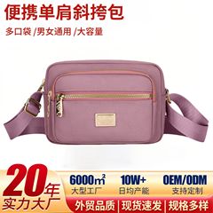 新型携帯オックスフォード布のお母さんはファッションをシンプルにしています。