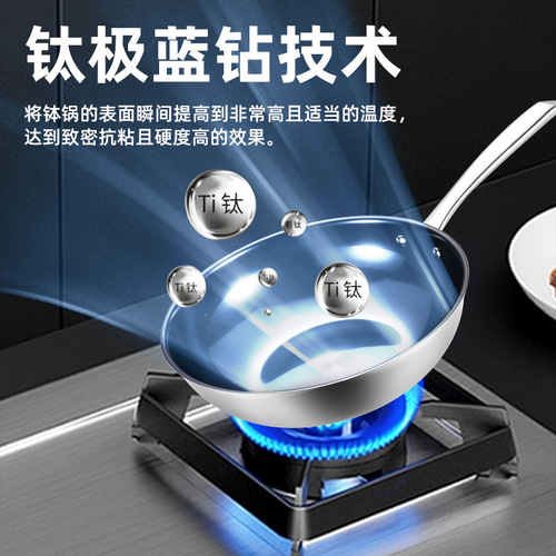 New blue diamond pure titanium pot healthy pure titanium wok non-stick uncoated lightweight household wok kitchenware wholesale