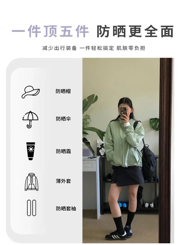女性のための日焼け止めジャケット夏 2025 新しい抗 UV 屋外薄型通気性カジュアル日焼け止め服|undefined