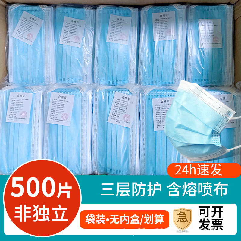 Máscara desechable, protección de tres capas, caja completa, embalaje independiente para adultos, transpirable y a prueba de polvo, fabricante genuino, polvo blanco y negro en stock