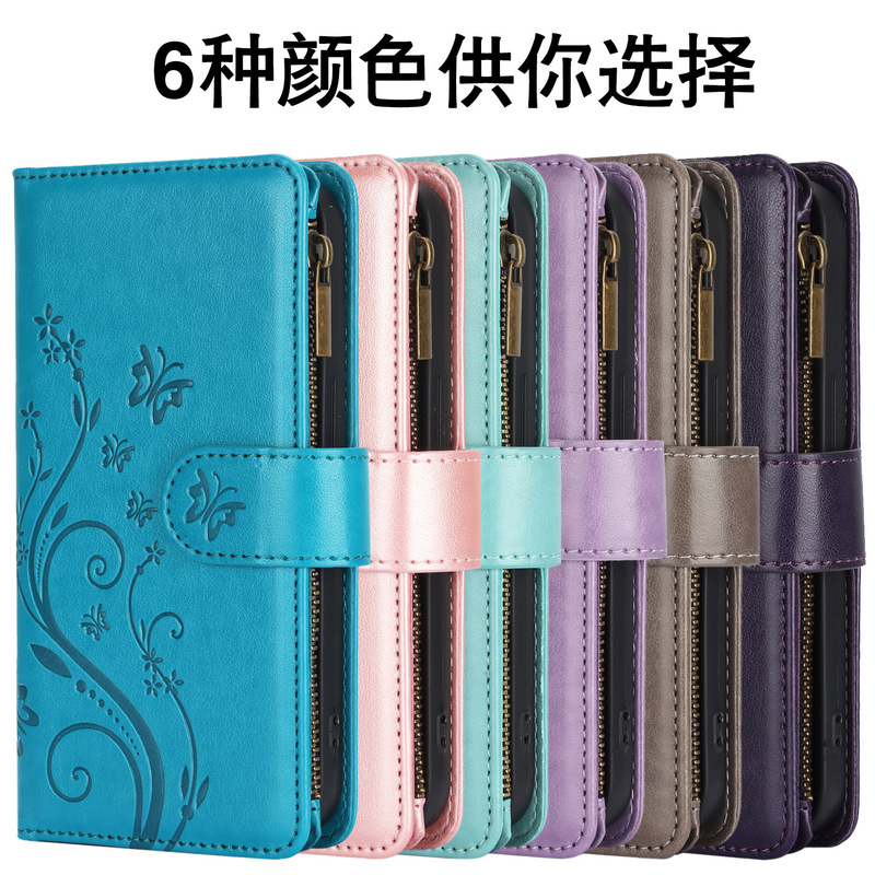 Manufacturer Suitable for Iphone17 Fashion Butterfly Zipper Bag Samsung S25U Celebrity Card Flip Leather Case Mobile Phone Case Manufacturer Suitable for Iphone17 Fashion Butterfly Zipper Bag Samsung S25U Celebrity Card Flip Leather Case Mobile Phone Case