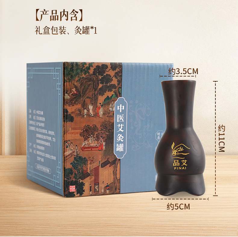 Moxibustion Jar Facial Tao Hua Jiu Bian Stone Face Gua Sha Massage Tool with Acupoint Chart for Spa Beauty Care preparation