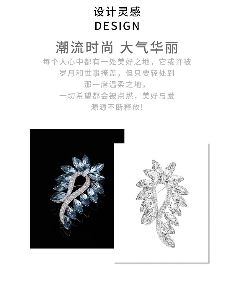 时尚优雅飘蓝澜胸针小众高级感水晶胸花欧美奢华复古别