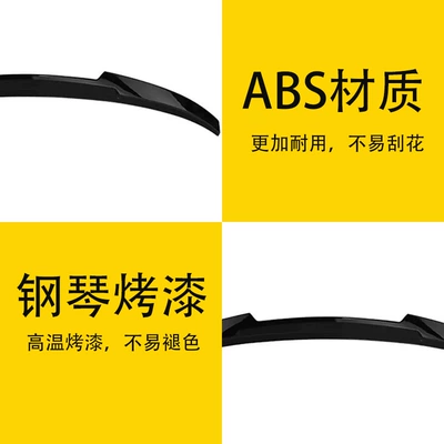 Style Blade Spoiler, Modified to the – Fixed wind wing
