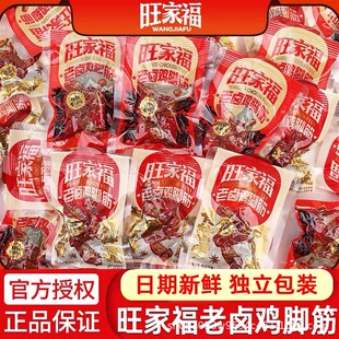 ���Ҹ��u���u�_���u��������u�⼴ʳ�uζ�������b������eС��ʳ