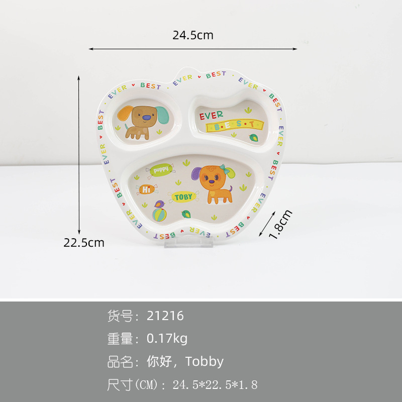 안녕, 토비 (21216)