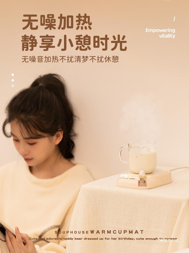 수프 하우스 난방 코스터 55 도 일정한 온도 조절 가능한 가정용 단열 따뜻한 물 컵베이스 지능형 뜨거운 우유 인공물