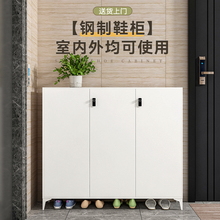 钢制鞋柜家用门口楼道外入户门铁皮鞋架大容量收纳防尘金属玄关柜
