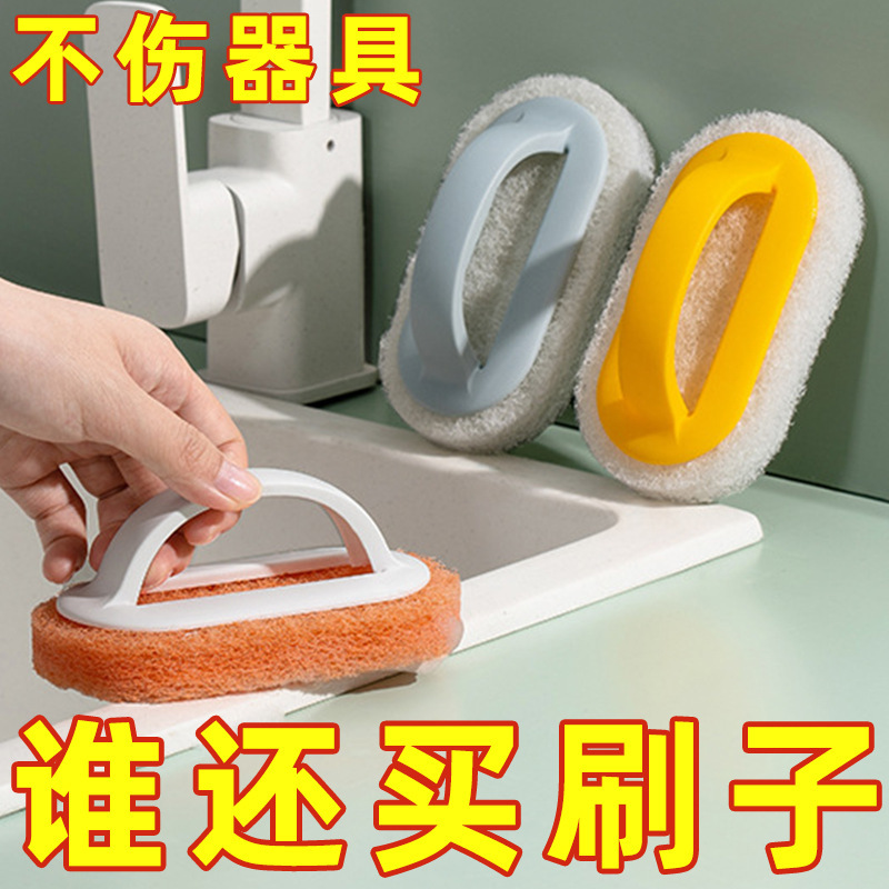 Kitchen and Bathroom Tile Cleaning Brush, Glass Sink Stain Remover, Kitchen Pot and Stove Wall Vertical Cleaning Brush