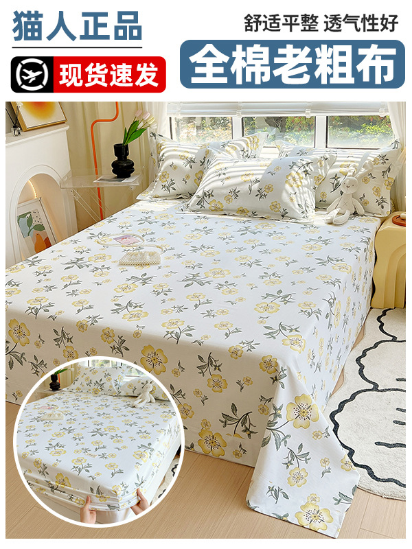 Colcha de cama de algodón 2025 nueva cubierta protectora de colchón sábana cubierta protectora Simmons cubierta protectora cubierta antipolvo juego de tres piezas