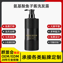 ���ư������~���uϴ�l¶ODM���S�N�ƴ��ӹ�ϴ�o���b����OEMϴ�lˮ