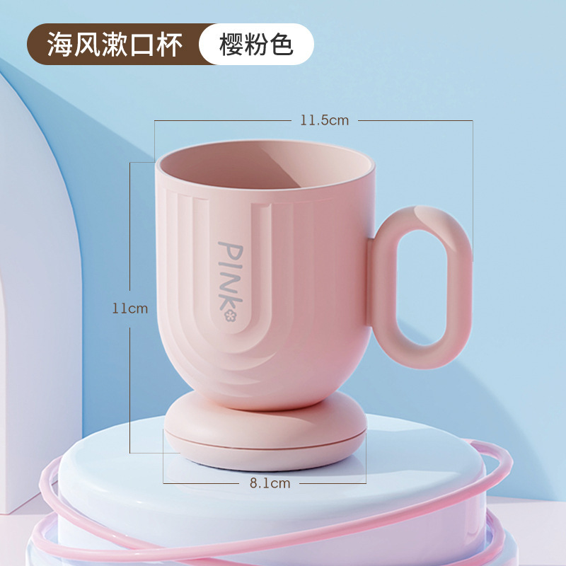 漱口杯高颜值简约洗漱杯家用刷牙杯学生宿舍便携牙缸杯子2025新款|undefined