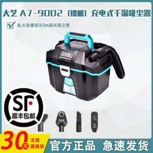 ��ˇ�����m�����ʽ�������m�o���������ü��m�ù��L�CA7-9002